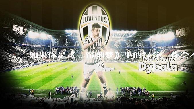 如果你是《一帘幽梦》里的绿萍，你会不会最后原谅紫菱？